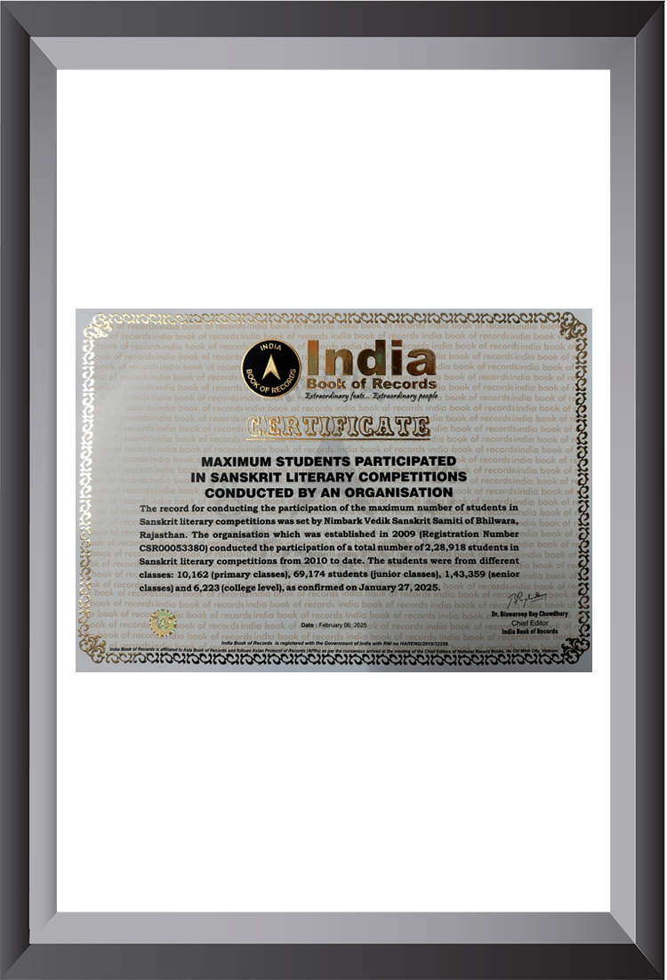 India Book Records Certificate