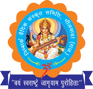 Nimbark Vedik Sanskrit Samiti